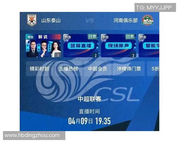 中韩足球比赛直播观看指南及平台推荐详解