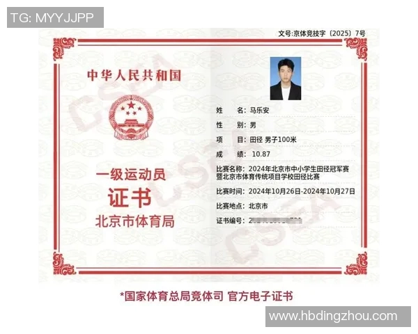 张殊贤的奋斗历程与成就探索：从平凡到卓越的成长之路