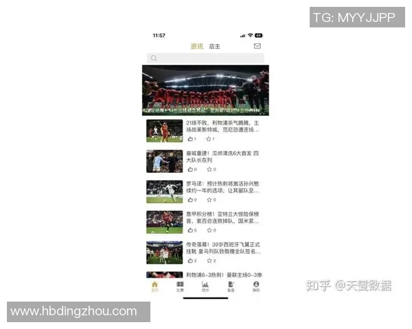 在线观看中国足球比赛直播的最佳平台推荐与赛事分析