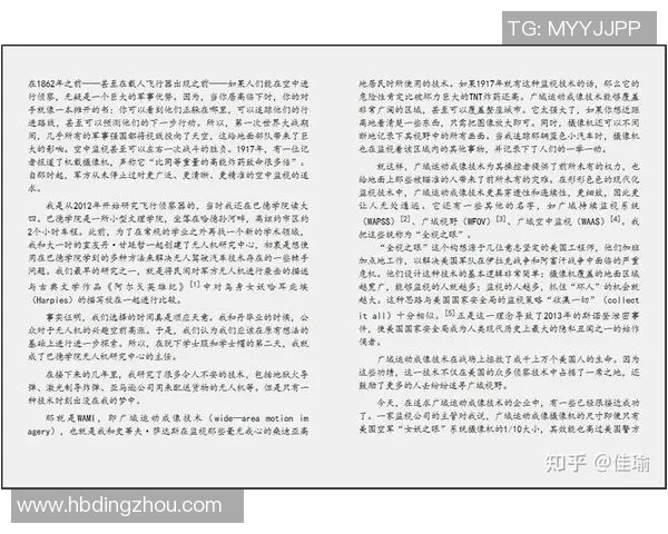 越南亚与韩国亚对决前瞻分析及赛果预测探讨