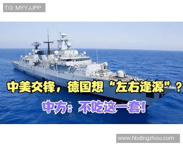 德国与捷克展开激烈较量预选赛争夺战即将上演