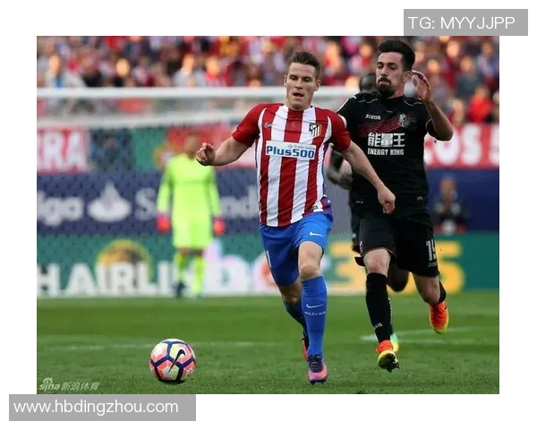 西甲卫冕冠军马德里竞技豪取七连胜，客场击败格拉纳达