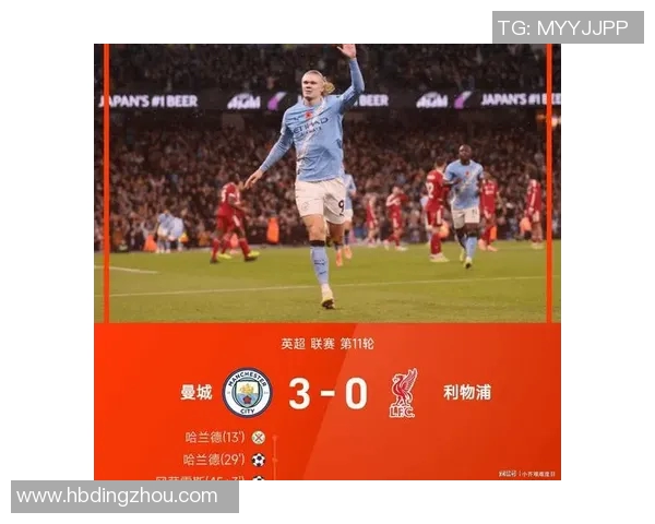 曼城迎战偌维奇全力争胜力争英超积分榜首位 曼城迎战偌维奇全力争胜力争英超积分榜首位