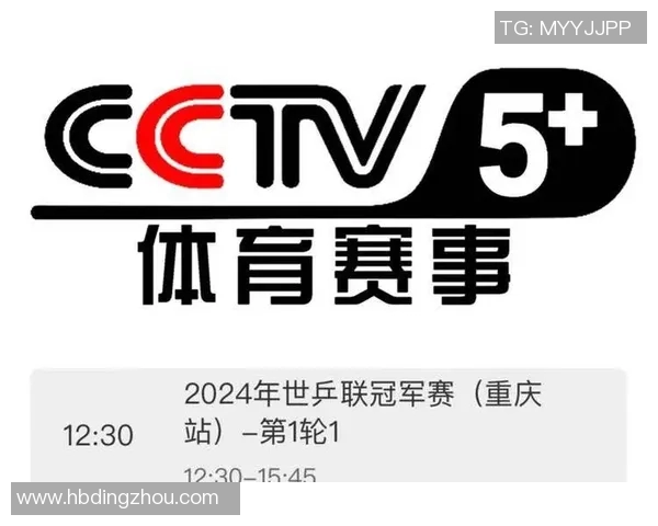 竞彩最新足球比赛直播在线观看全方位指南让你不错过每一场精彩赛事