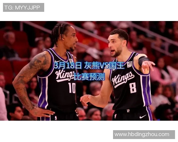 灰熊与黄蜂激战即将上演竞彩分析与赛前预测全解析 灰熊与黄蜂激战即将上演竞彩分析与赛前预测全解析