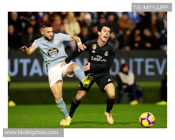 塞尔塔主场迎战皇马竞彩分析及投注建议解析